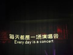 -MOSSO·Liveshow(M3香港广场店)