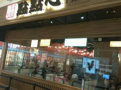 门面-点点心(微风信义店)