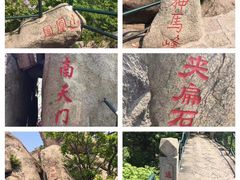 -丹东凤凰山景区