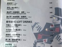 菜单-Mr.J义法厨房(北医店)