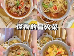 -怪物的冰与火(天虹商场中山路店)