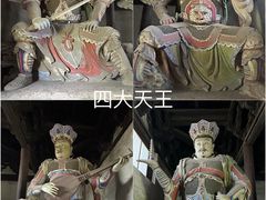 -善化寺
