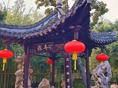 -个园