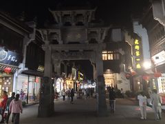 -一楼食业·美食人家