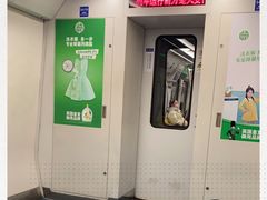 -王府井(地铁站)