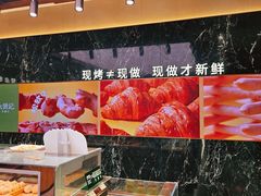 -六贤记(文三店)