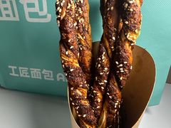 -工匠面包(壹方店)