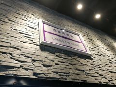 门面-亞婆井·劲抽面食(铂顿城店)