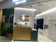 -海马体照相馆(环贸iapm大师爱情店)