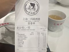 -三玛璐酒楼(汉口路店)