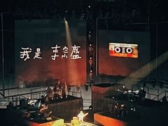 -华熙生物·润百颜ECM中心