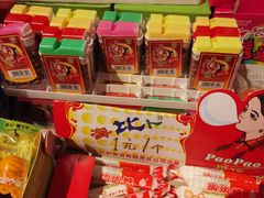 零售区-和平菓局(王府井店)