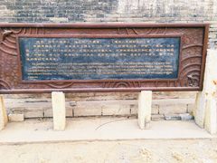 -三里河公园