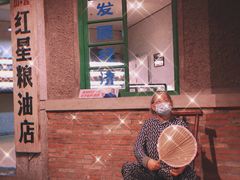 -和平菓局(王府井店)