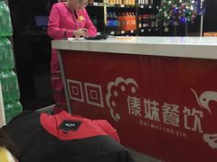 -傣妹火锅(四川北路店)