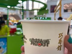 -仲盛世界商城