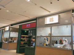 -潮界(凯德晶萃店)