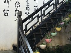 -浔岚云舍mist静谧观景美宿(丽江古城店)