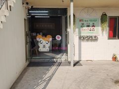 -柯达靓之彩影像网络(明瓦廊店)