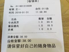 -饺子先生(世豪店)