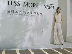 -万科美好广场