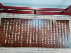 -伊兰麒兰馨园·川菜·清真馆(339电视塔店)