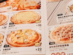 -萨莉亚(巴黎春天成山店)
