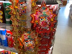 -瑞和泰超市(传媒店)