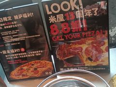 -MI WU FACTORY米屋美食工厂餐厅(绿地店)