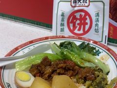 -卤大叔·广州牛杂(壹方城店)