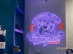 -PANG PAIN 胖面包(七彩俊园店)