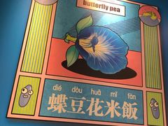 -Asianplus海蓝鸡饭