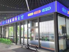 -蜩动儿童运动成长馆(恒生万鹂广场店)