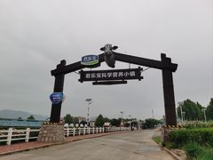 -君乐宝优致牧场