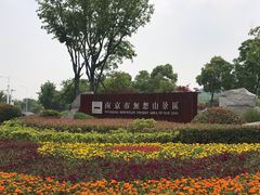 -南京市无想山景区