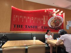 -遇见小面(深圳中心书城店)