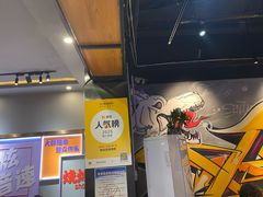 -醉炫音速烧烤·干煸菜(沙河总店)