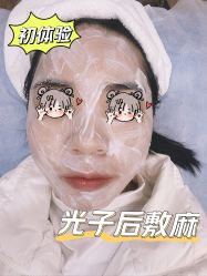 体验后-上海首尔丽格医疗美容医院