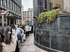-国际饭店·帆声西饼屋(黄河路店)