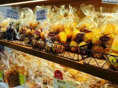-山崎面包(第一八佰伴店)