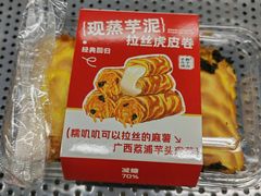 -君之狮子山·轻糖烘焙(松江印象城店)