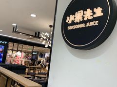 -Mr.Fruits水果先生(北京市百货大楼店)