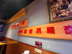 -西域一部馕坑烤羊·烧烤·炒菜