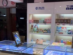-宝明斋眼镜(朝山街店)
