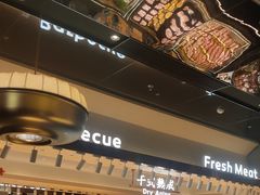 -東盛炭烤自助料理(玄武招商花园城店)
