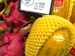 -每日新鲜水果吧(芮欧百货店)