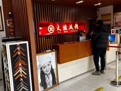 -大北照相(宋家庄店)