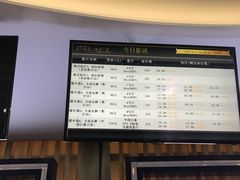 -百丽宫影城(CGS激光苏宁广场店)