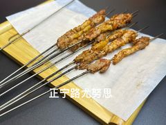-连手特色烤串