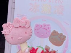 -杭州Hello Kitty乐园